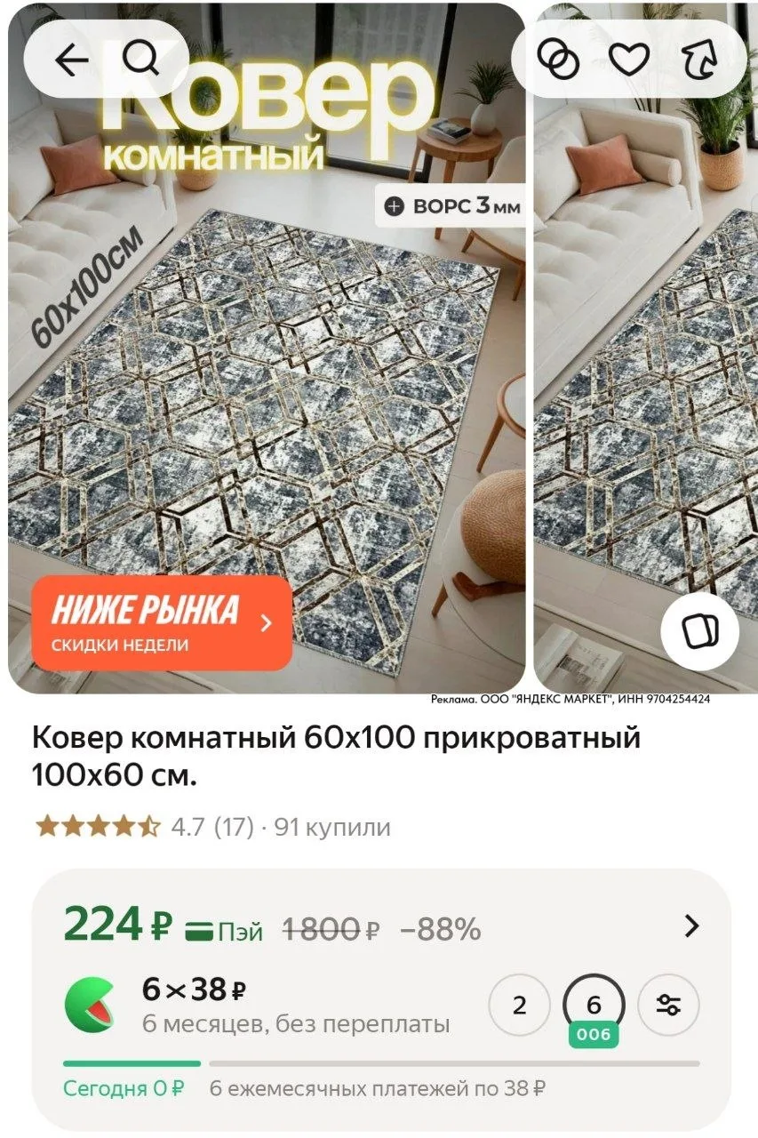 ⁣⁣⁣⁣⁣https://market.yandex.ru/cc/AsbXx7?erid=5jtCeReNx12oajzh1DH6xhW