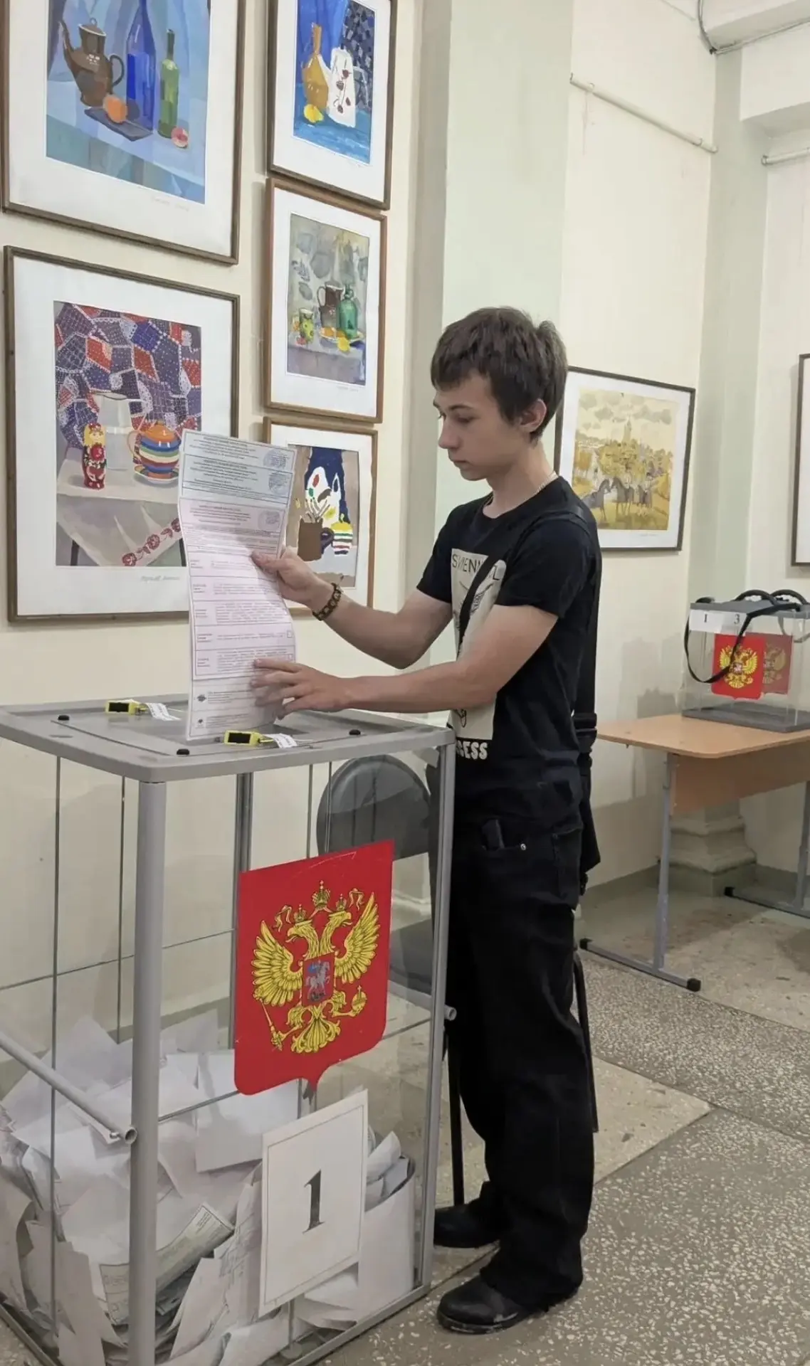 ВЫБОРЫ 2026🗳️