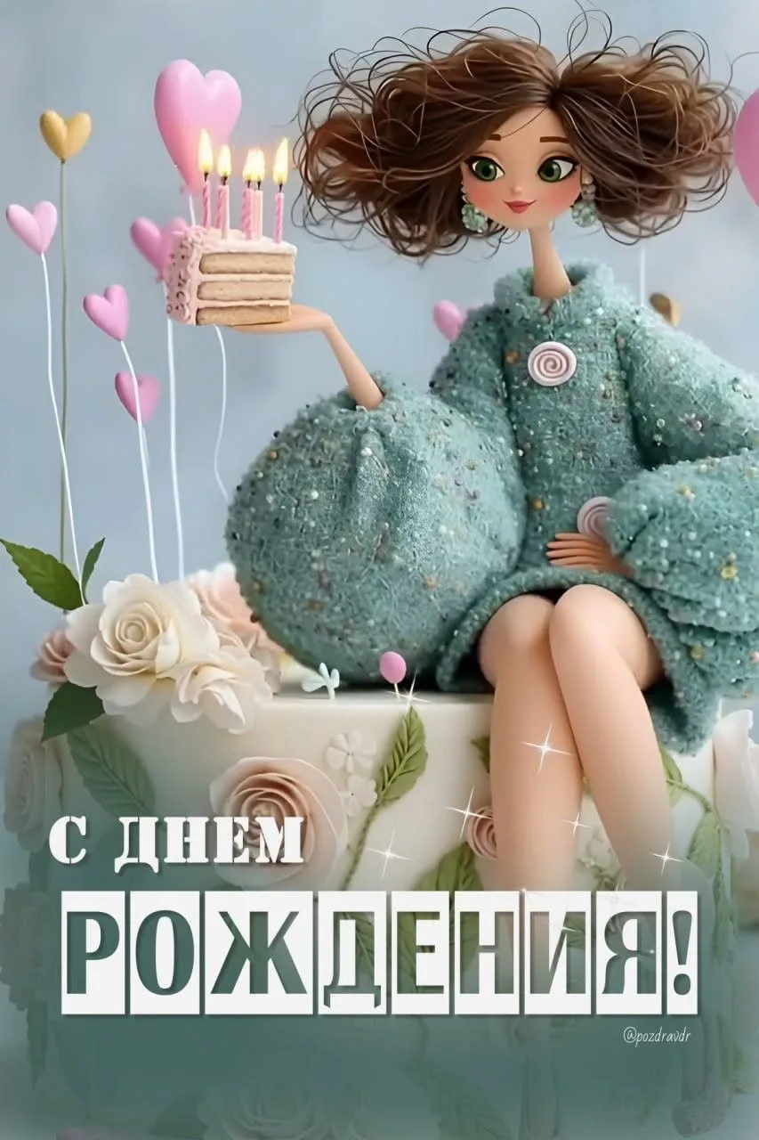 Администрация ГБОУ СО «Карпинская школа-интернат» поздравляет учителя Белодед Ольгу Леонидовну с дне