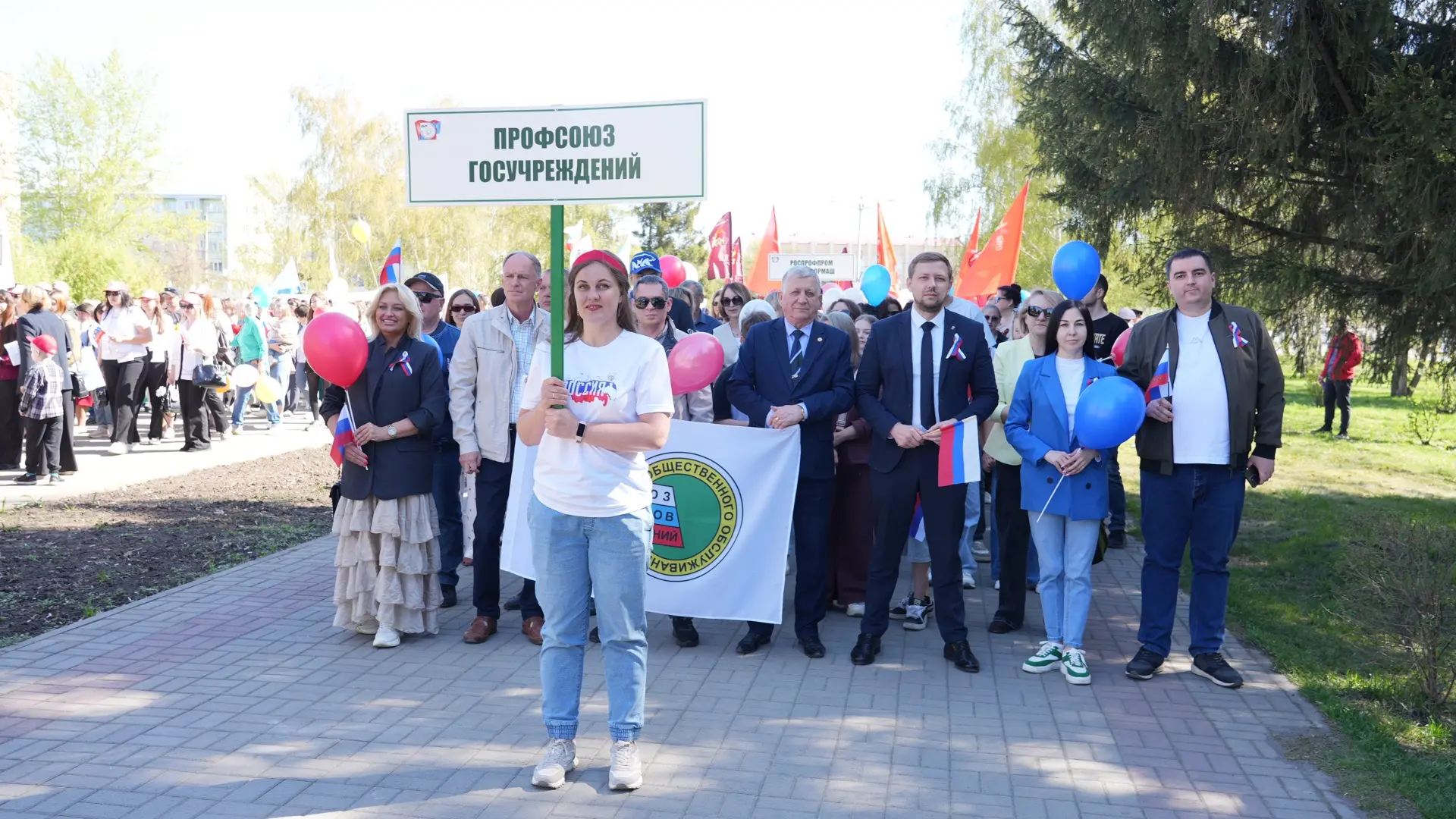 🇷🇺Сегодня наш город отметил праздник Весны и Труда — ярко и по-настоящему дружно!  Координационный с