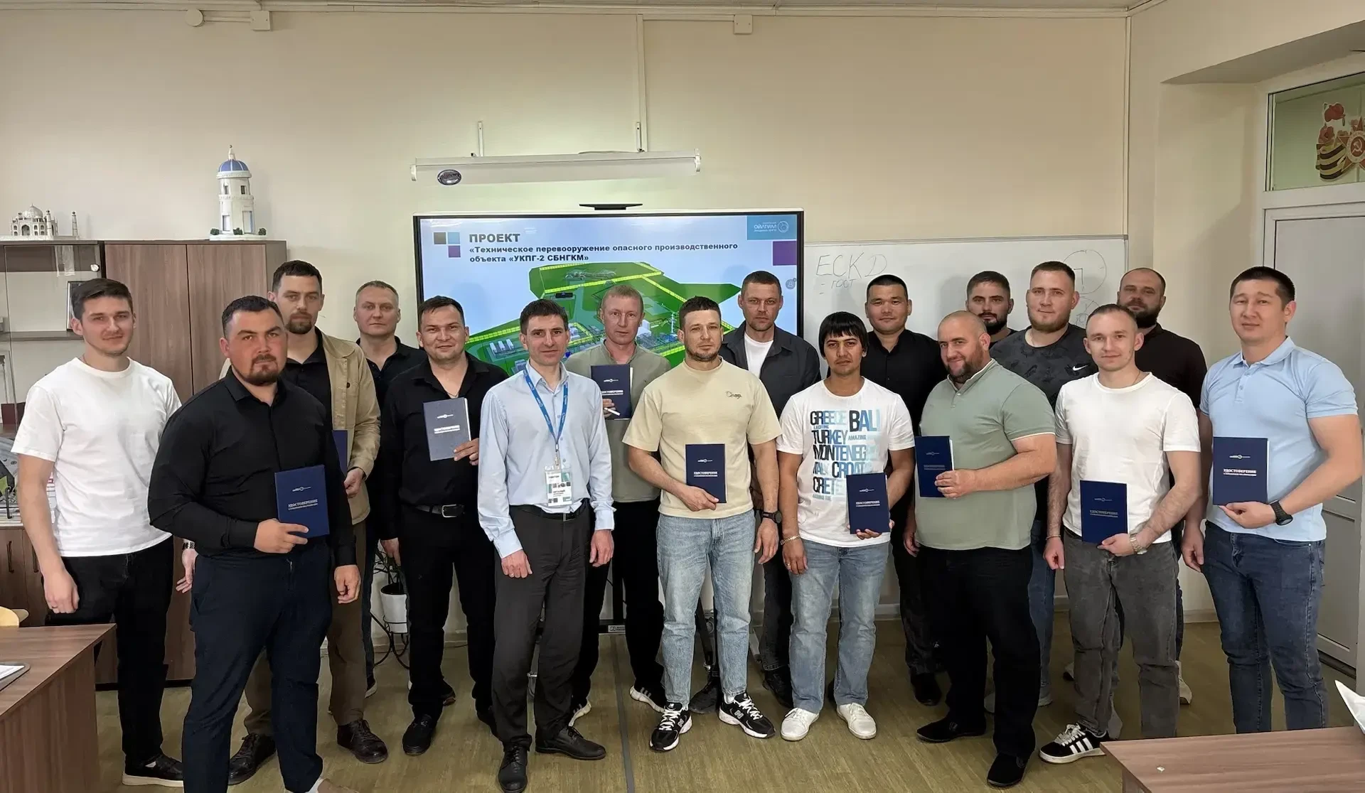 📍15.05.2026 г. в Бузулуке завершилось обучение для специалистов ООО «ИЦ ГазИнформПласт...