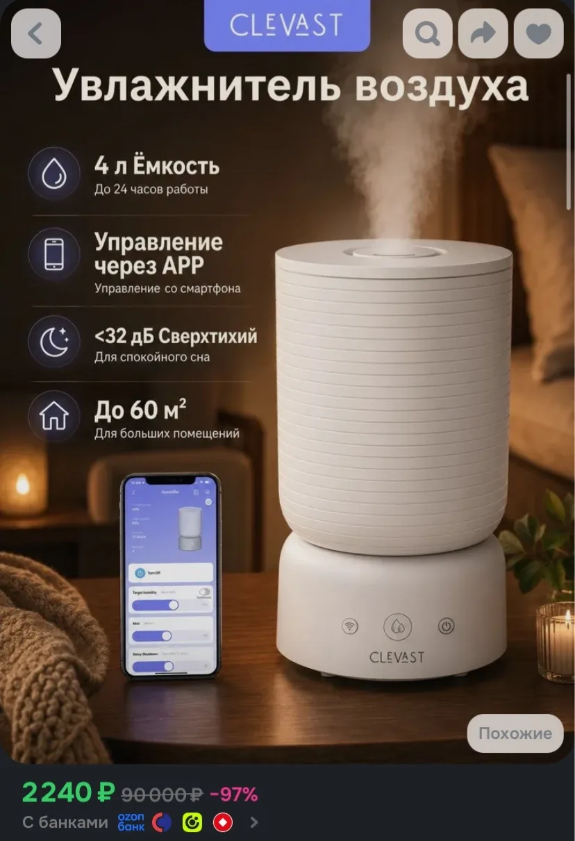 В наличии мало