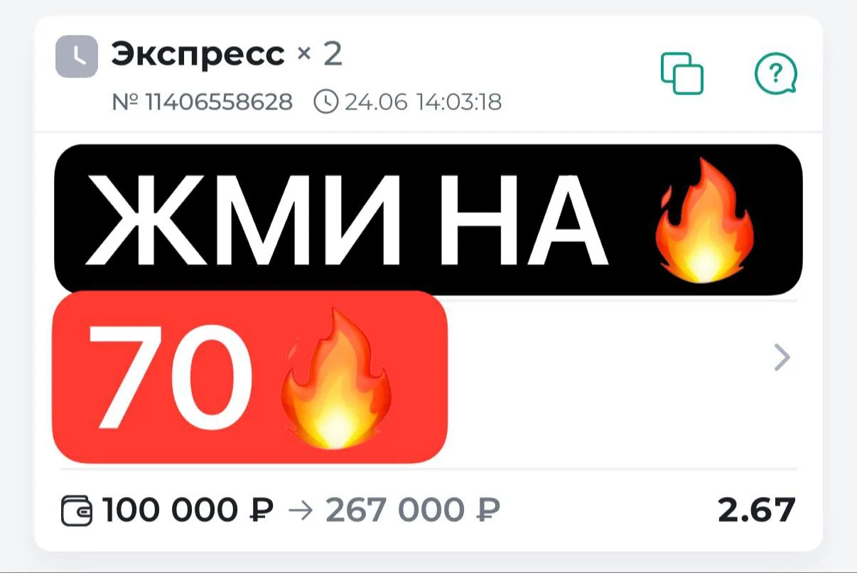 Это разве не стоит 70🔥 ???