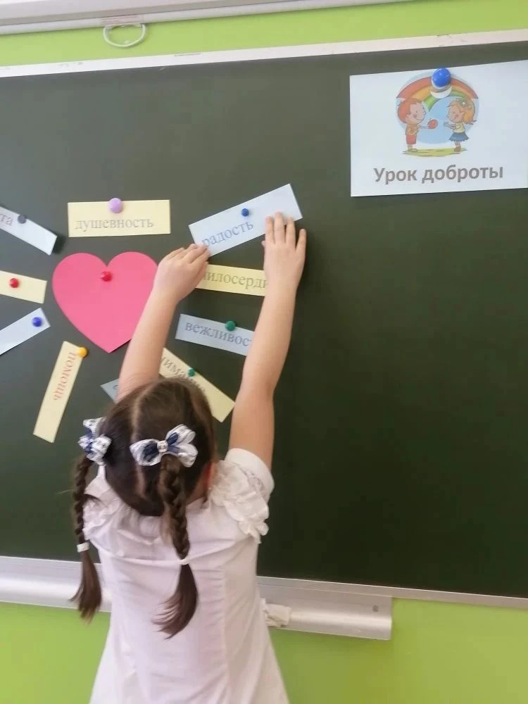 Сегодня у обучающихся начальной школы прошли уроки ДОБРА, направленные на формирование толерантного 