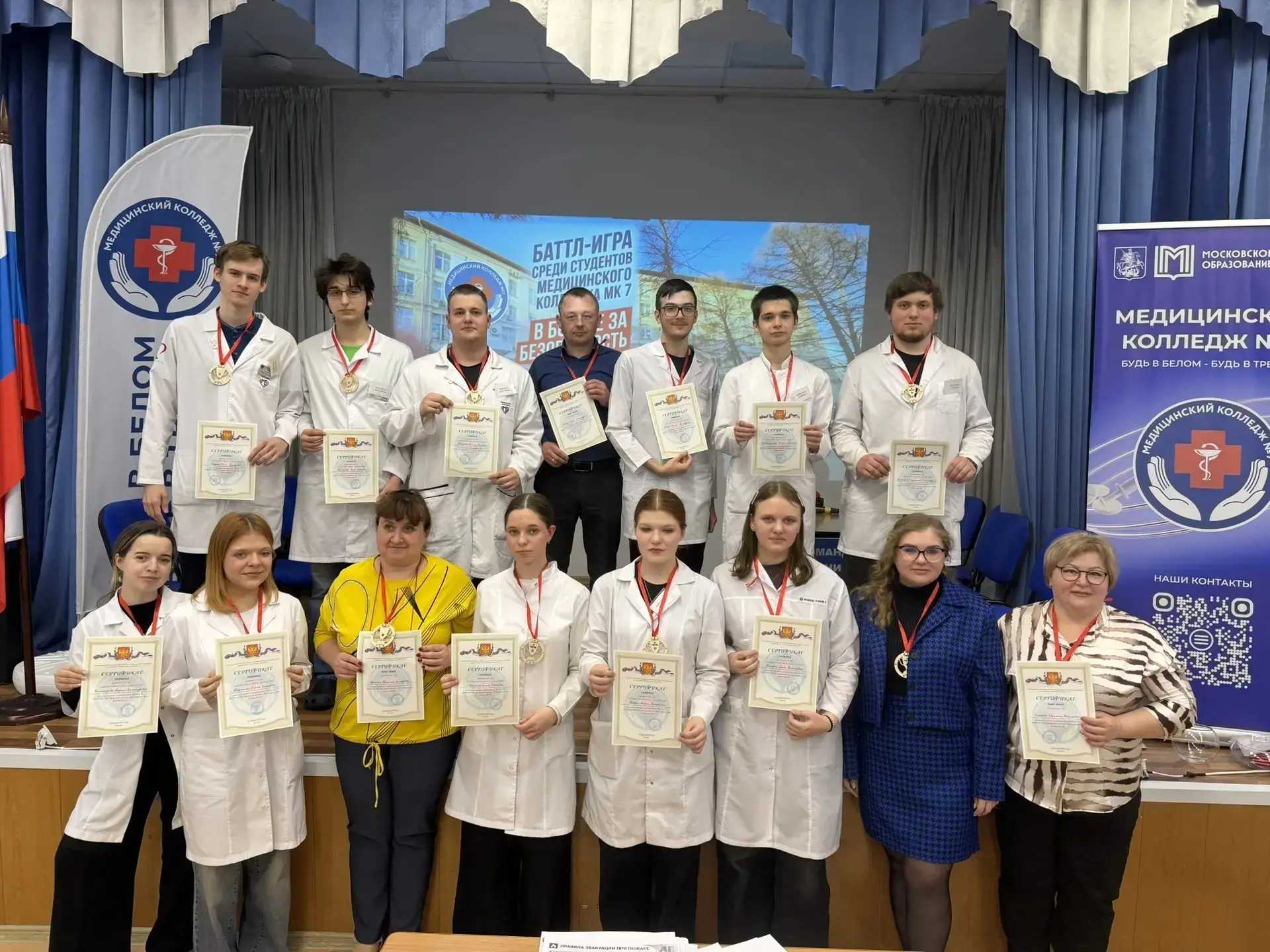 Баттл-игра «Битва за безопасность»  👫 28 апреля в нашем колледже в Новогиреево было жарко, потому чт