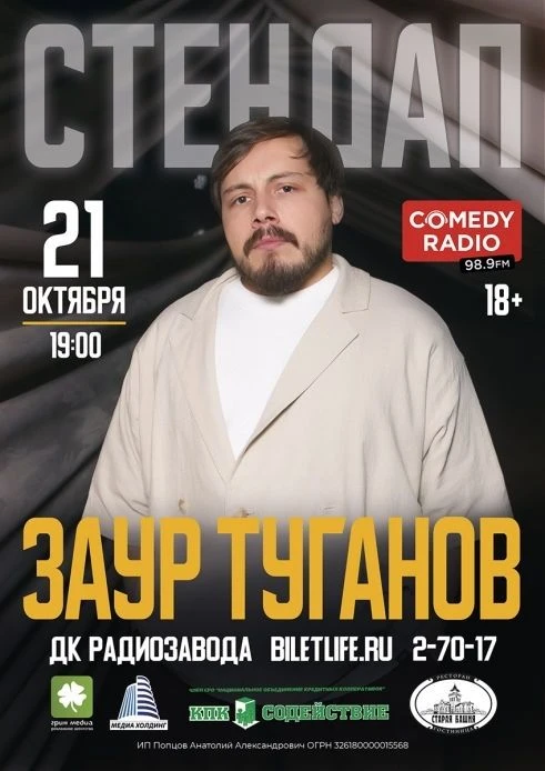 Этот парень знает толк в юморе!