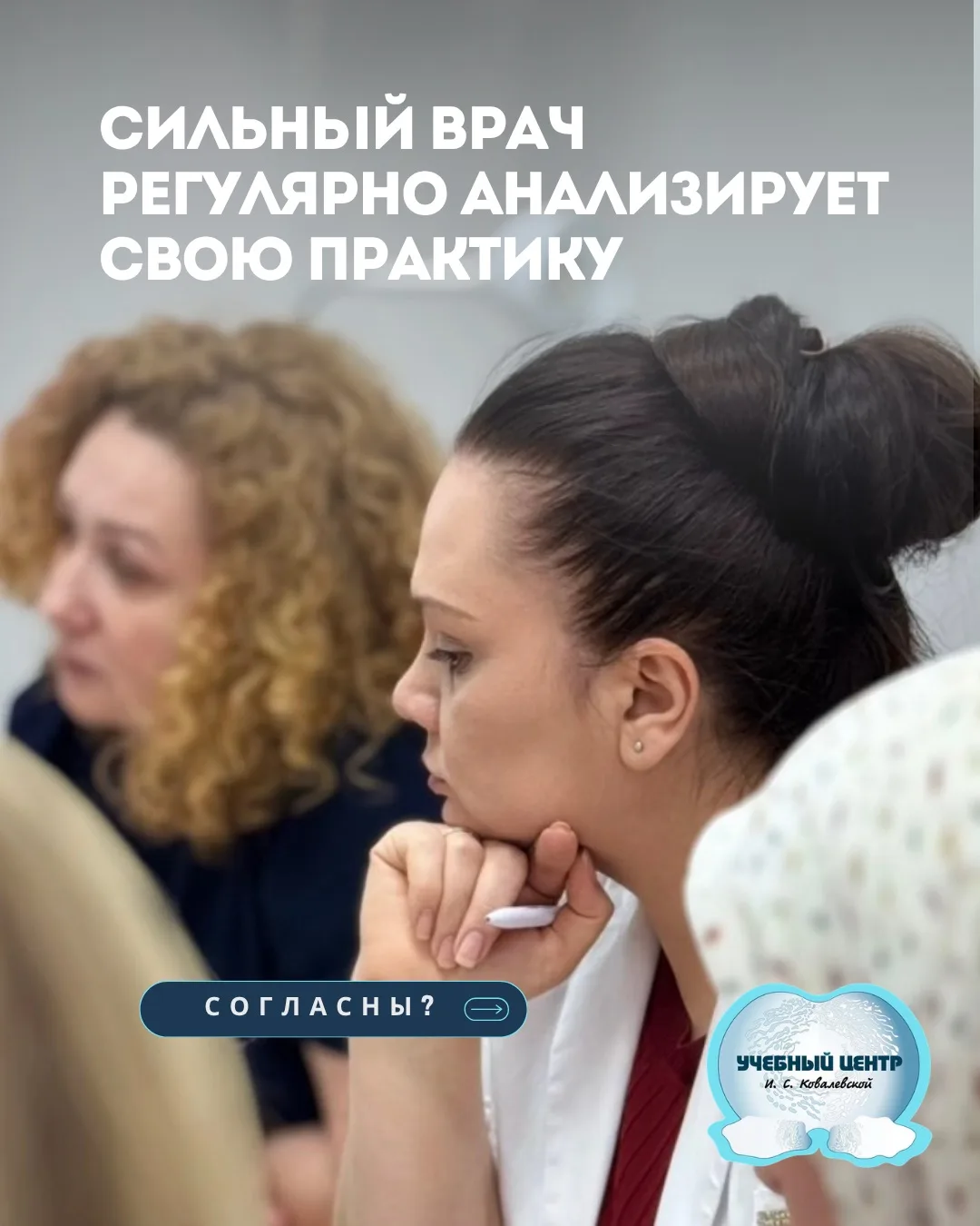 Рост начинается там, где заканчивается уверенность в собственной правоте