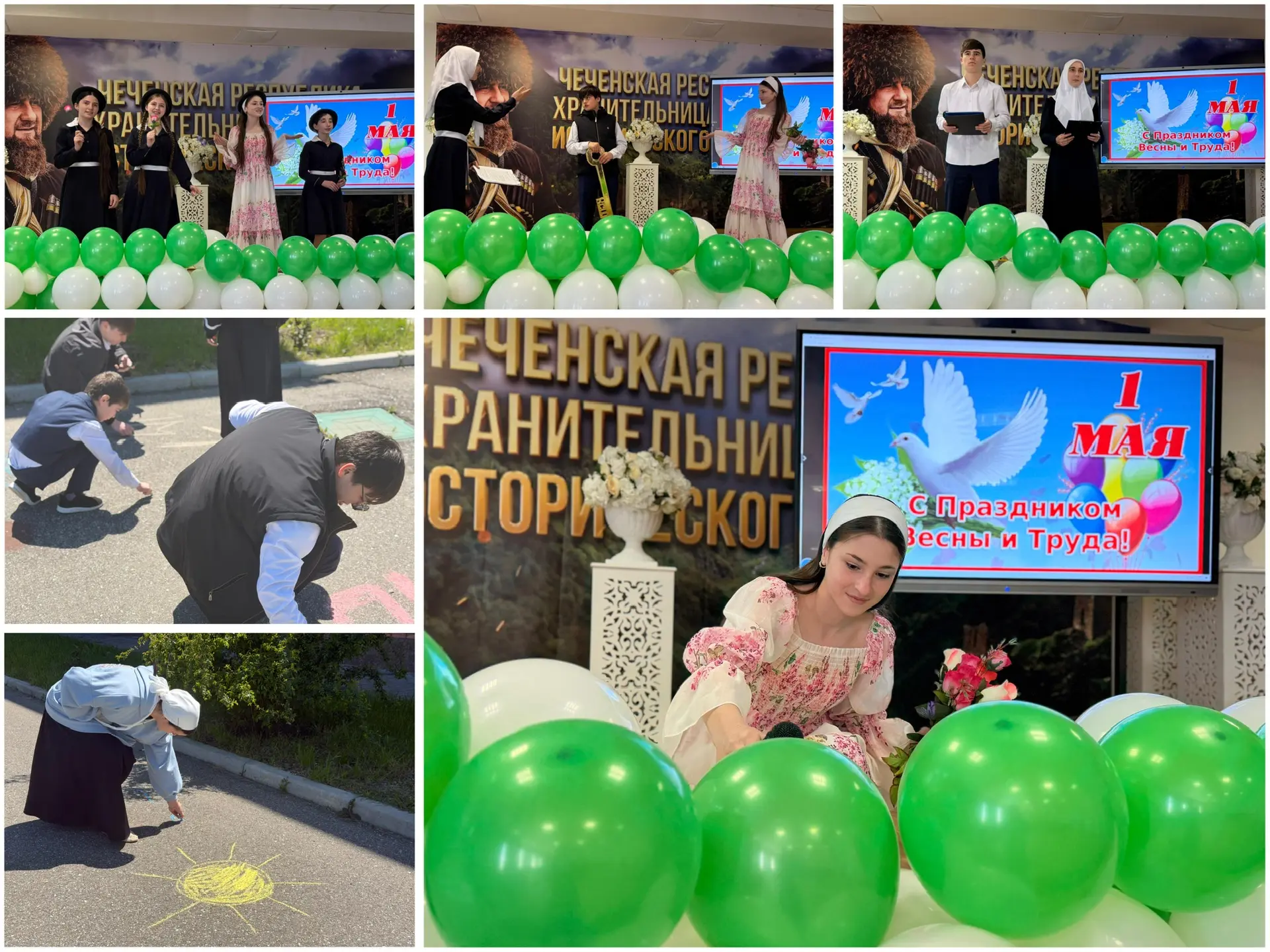 🌿 В преддверии 1 Мая в нашей школе с размахом прошел праздничный концерт, посвященный ...