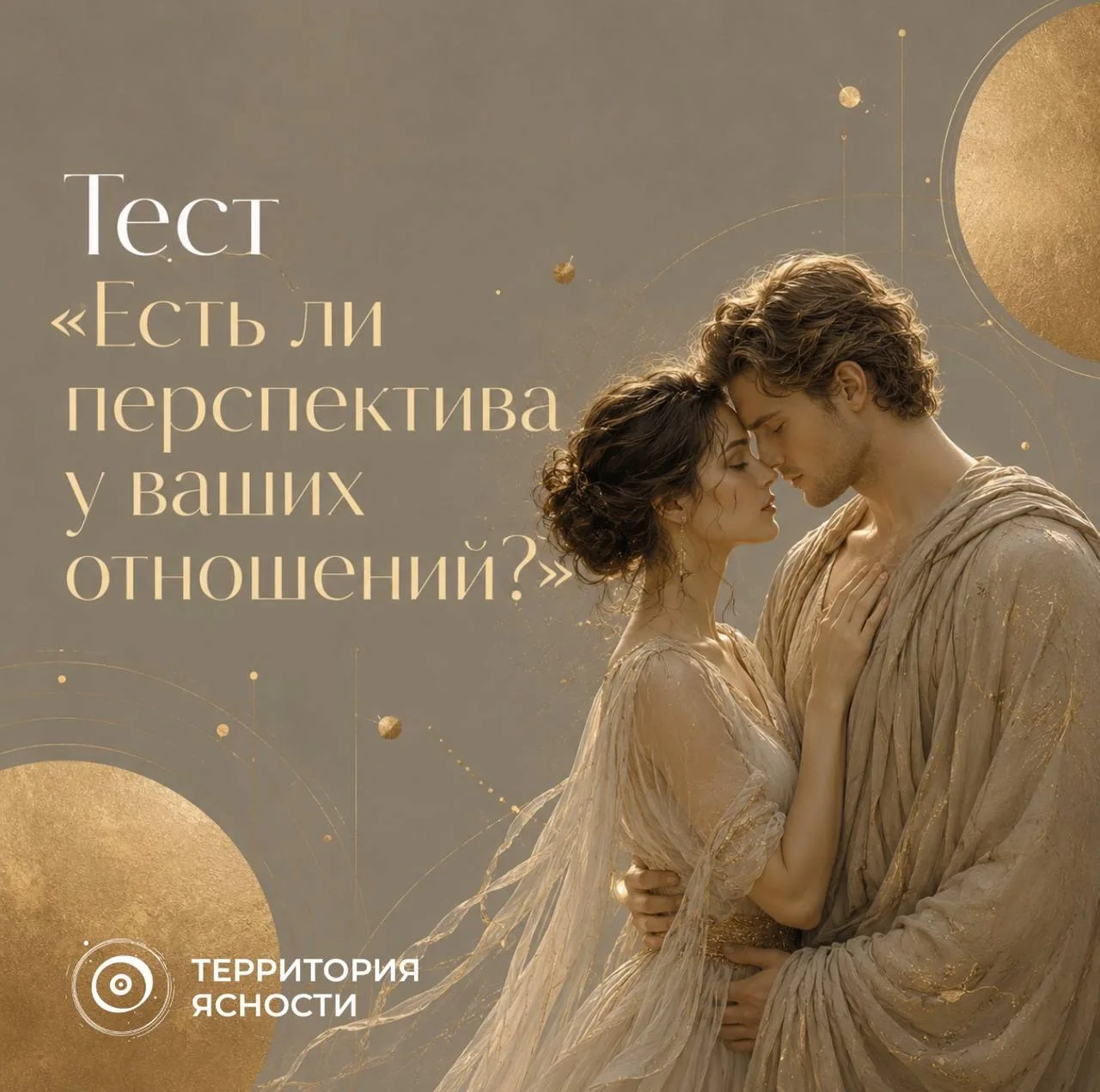 Я в шоке! Я хакнула систему! Снова!