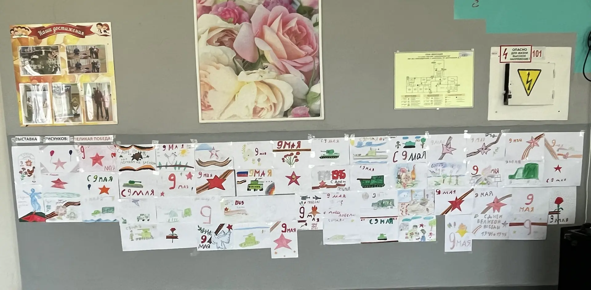 🖼️🕊️ В нашей школе прошла акция «Рисуем Победу», посвящённая Дню Великой Победы!