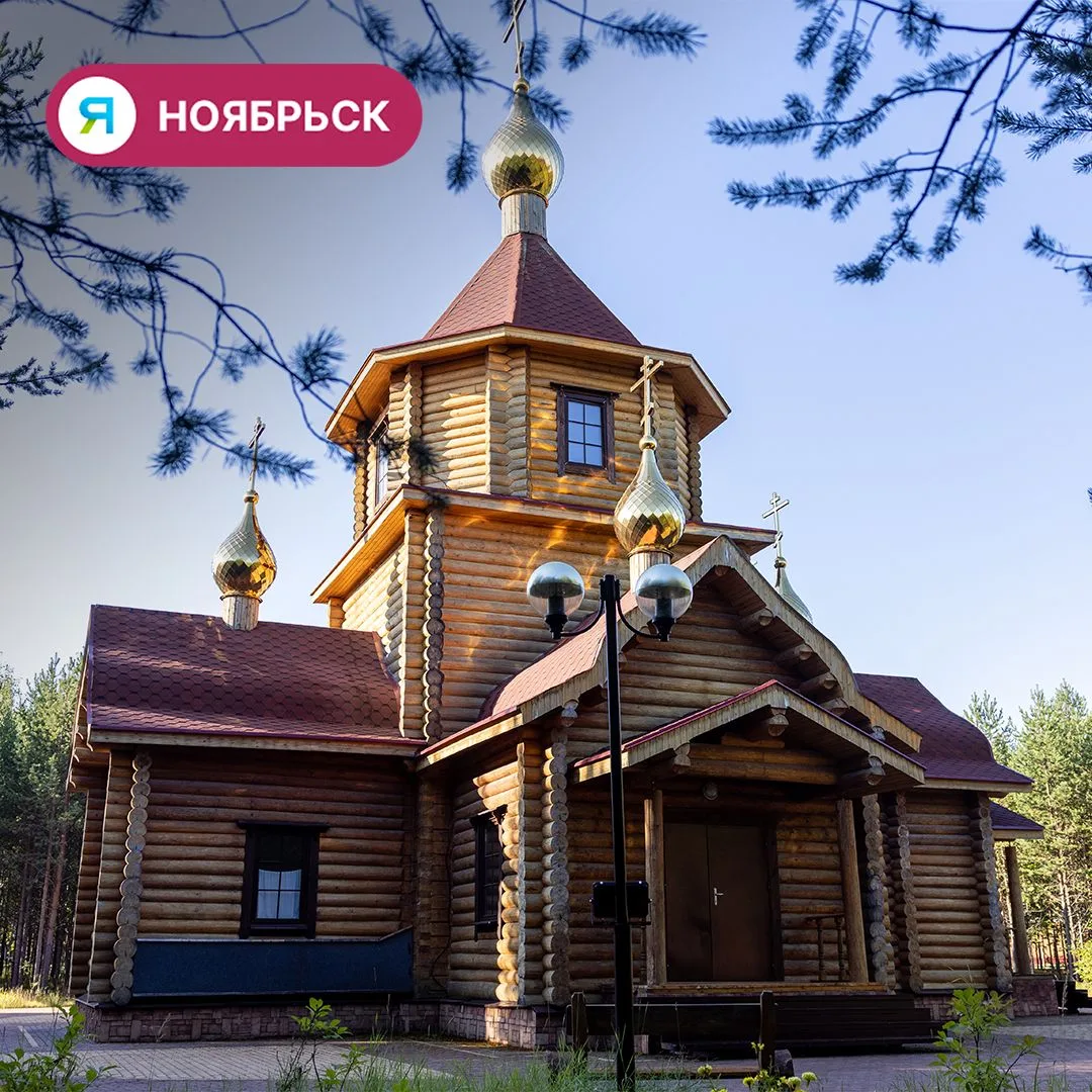 🙏 Православные ноябряне отметят престольный праздник