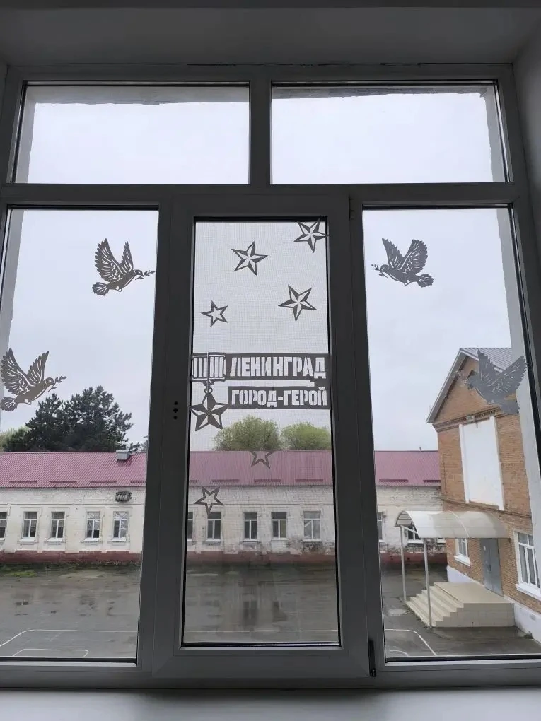 «Окна Победы» — мы вместе!  Мы с гордостью присоединяемся ко Всероссийской акции «Окна Победы» 🇷🇺 Эт