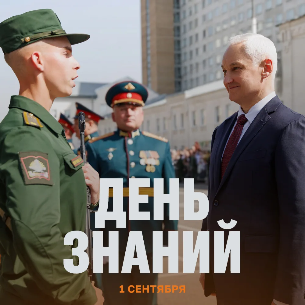 В чём сила? В науке побеждать! Стартует новый учебный год, и это очень важно.