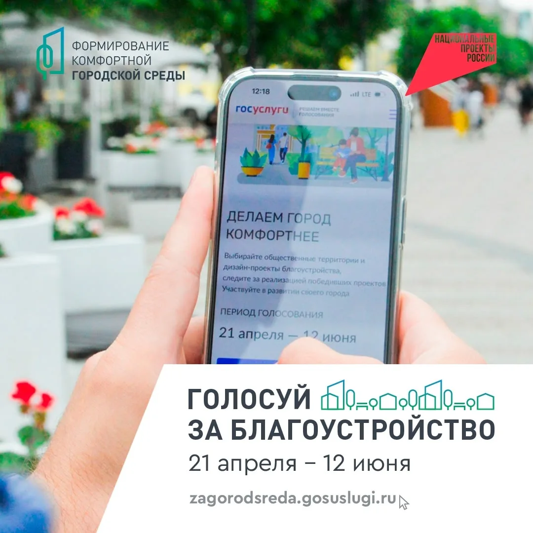 Уважаемые участники, напоминаем✨                                         С 21 апреля по...