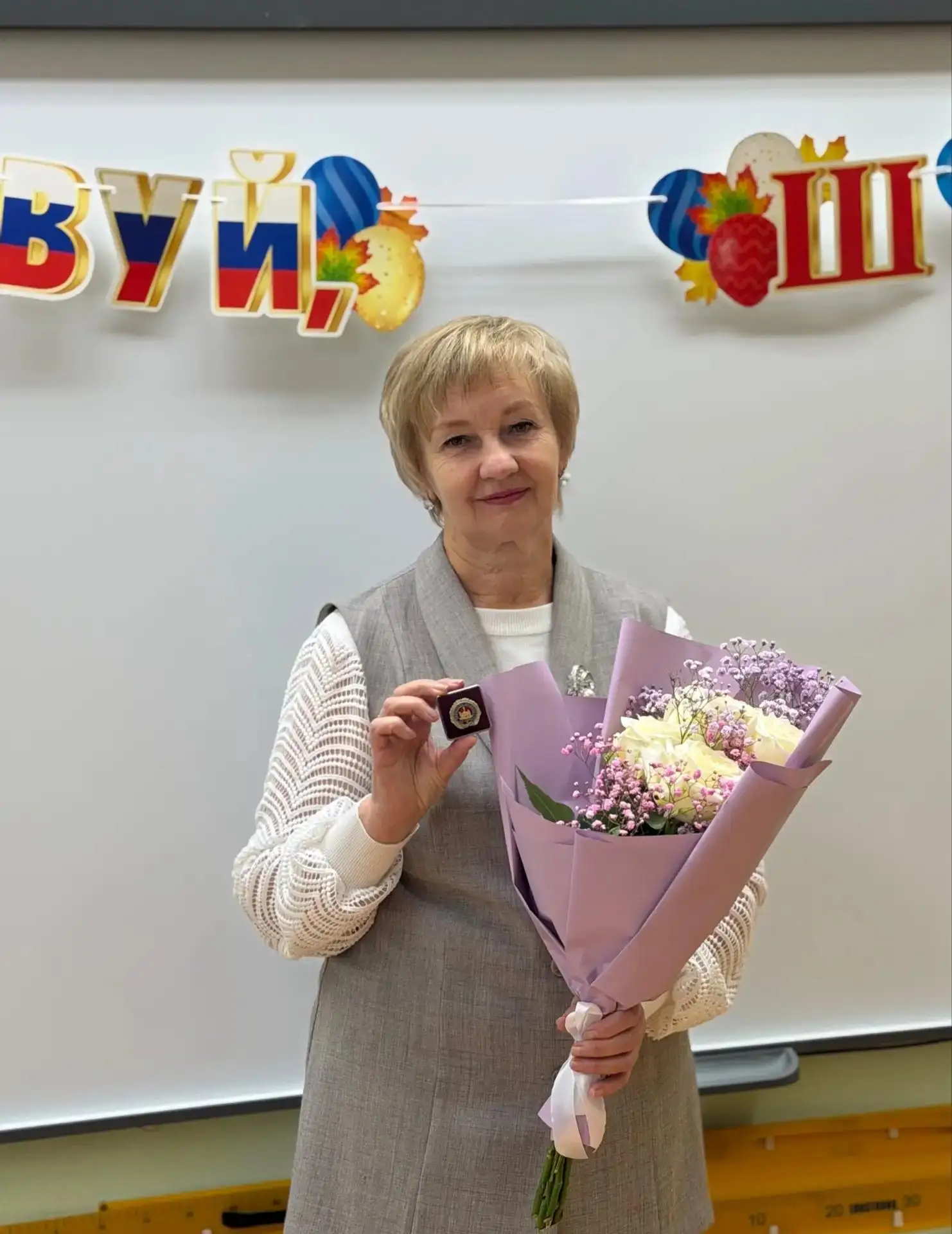 🎉 С гордостью сообщаем: заместитель директора по УВР Светлана Викторовна Некрасова наг...