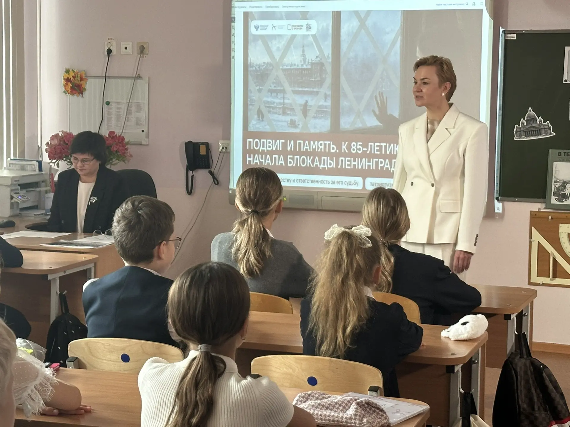 Сегодня «Разговоры о важном» провела министр образования Свердловской области Светлана ...