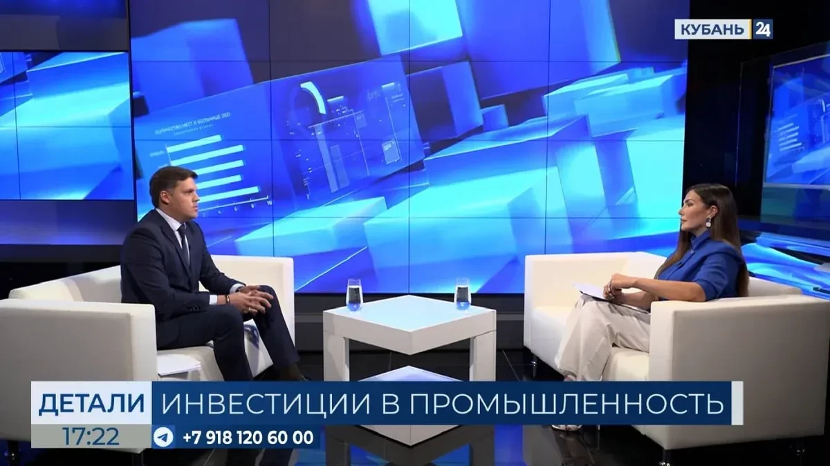 🗣 Дмитрий Хмелько: у инвестсоглашений есть и социальная миссия