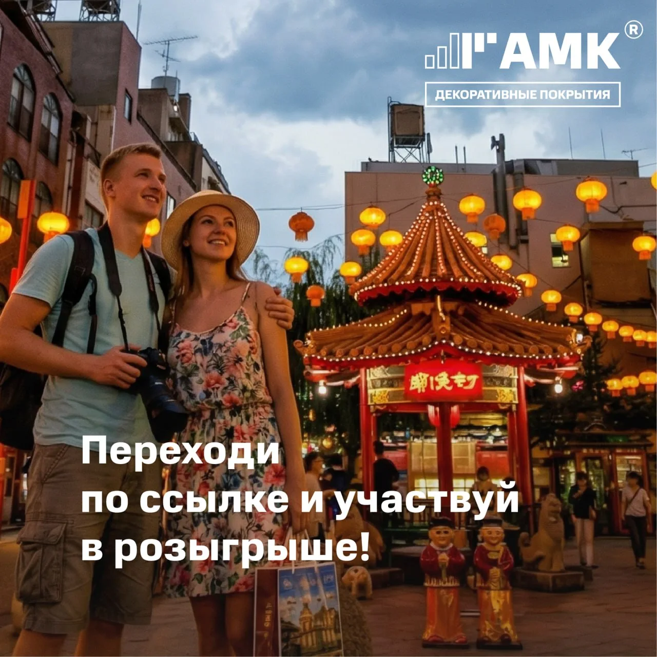 ✈️ Шанхай может стать вашей следующей точкой на карте!

Представьте: через несколько месяцев вы гуля