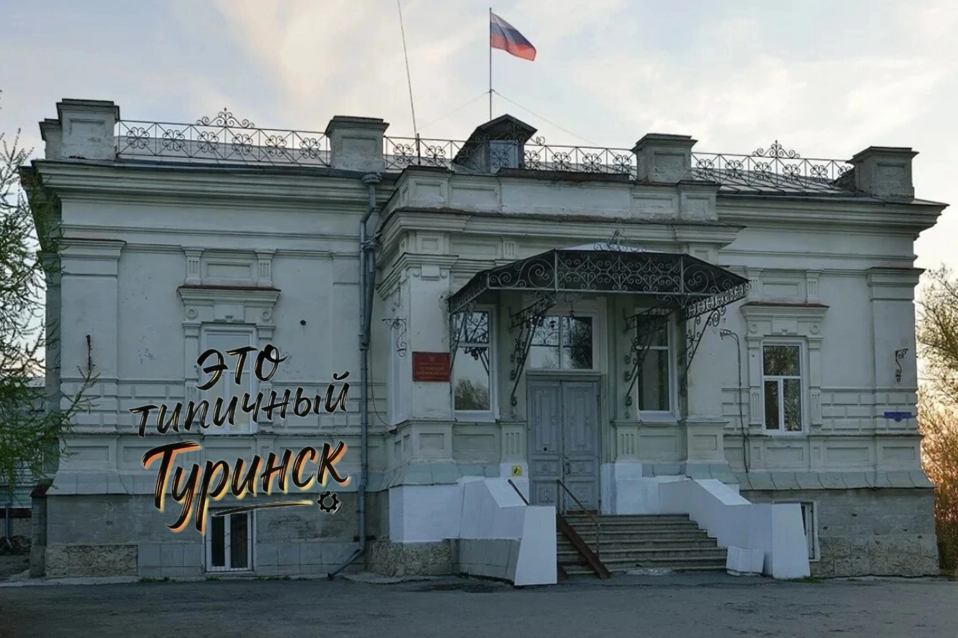 ⚖️ Прокуратура Туринского района восстановила права матери участника СВО на полную соц ...