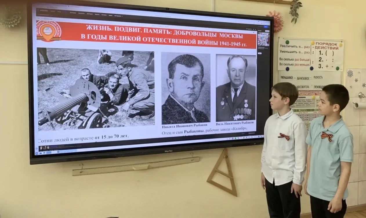 💢 Урок мужества  🔸 Сегодня, 8 мая 2026 года, тысячи московских школьников и студентов колледжей гово