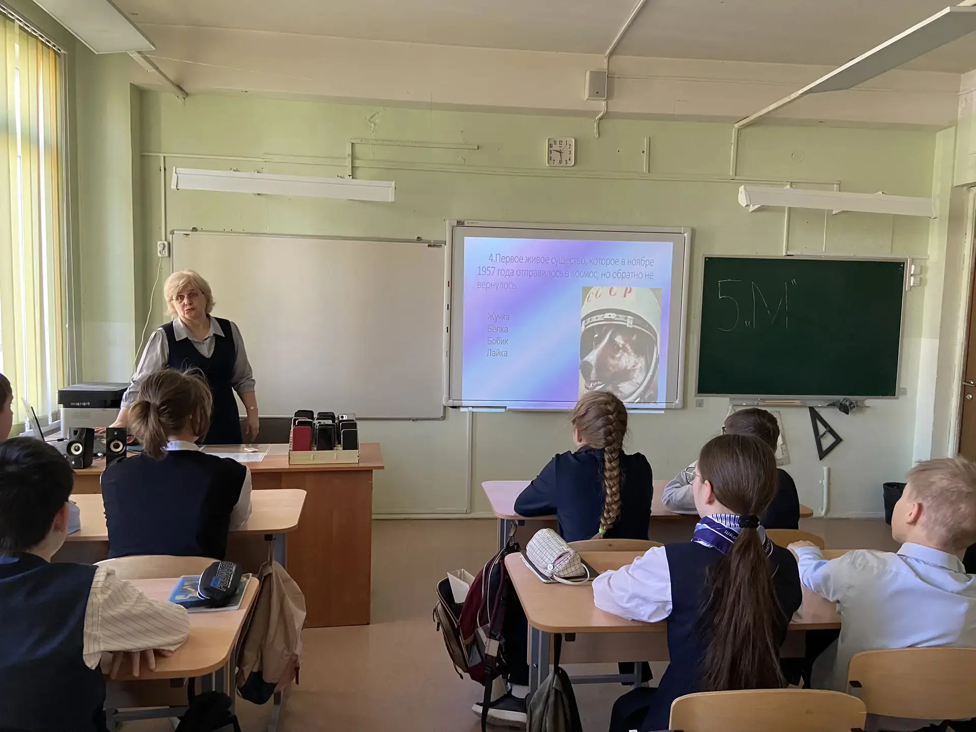 🚀 Поехали!🚀   20 апреля Галина Михайловна провела увлекательную викторину для 5М класса, посвящённую