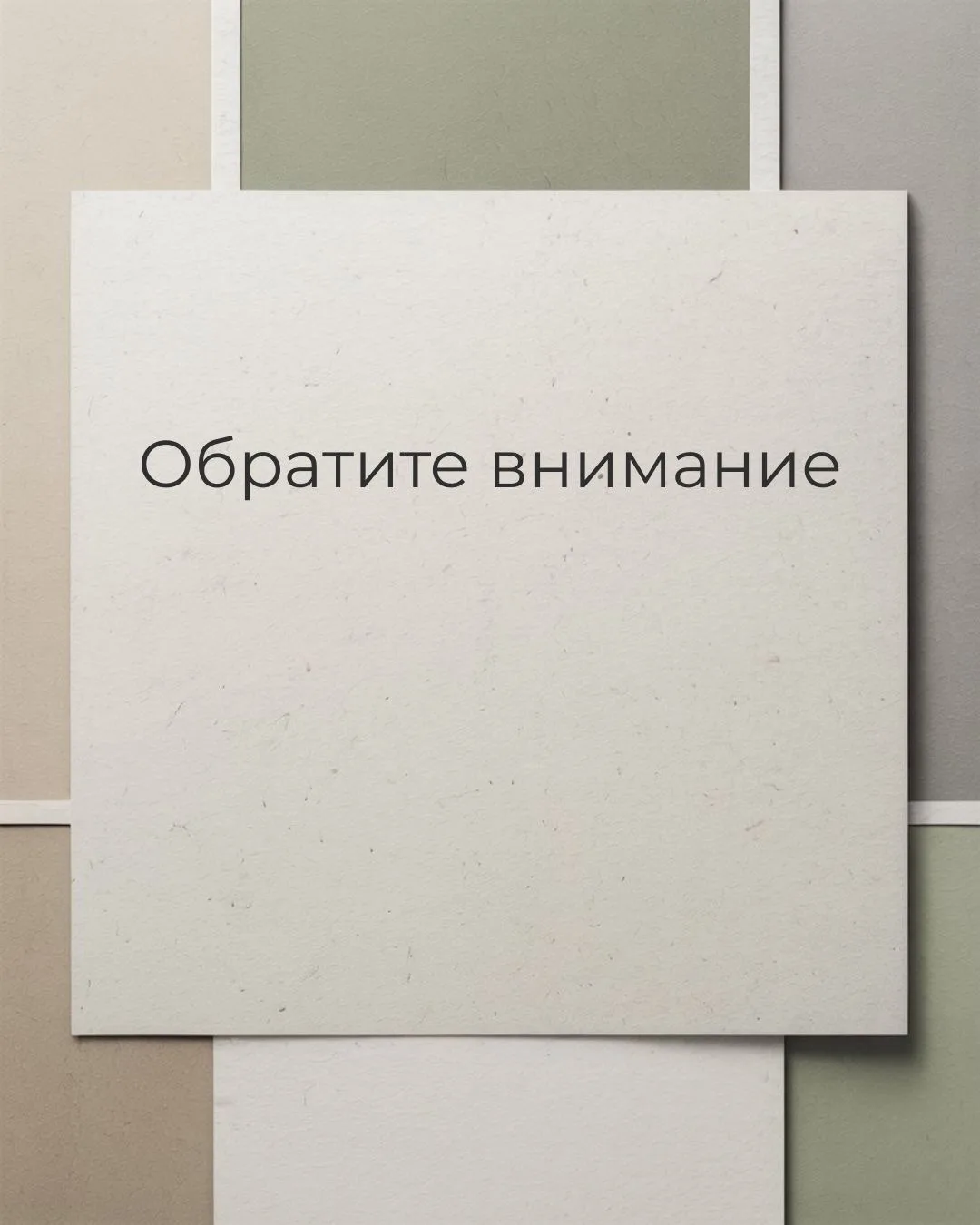 Уважаемые родители, важная информация!
