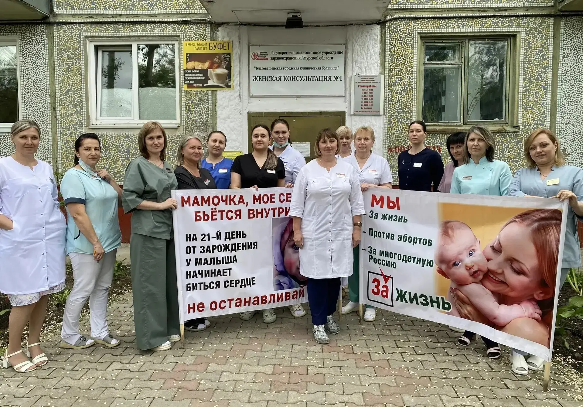 Акция «Неделя против абортов: выбор в пользу жизни».