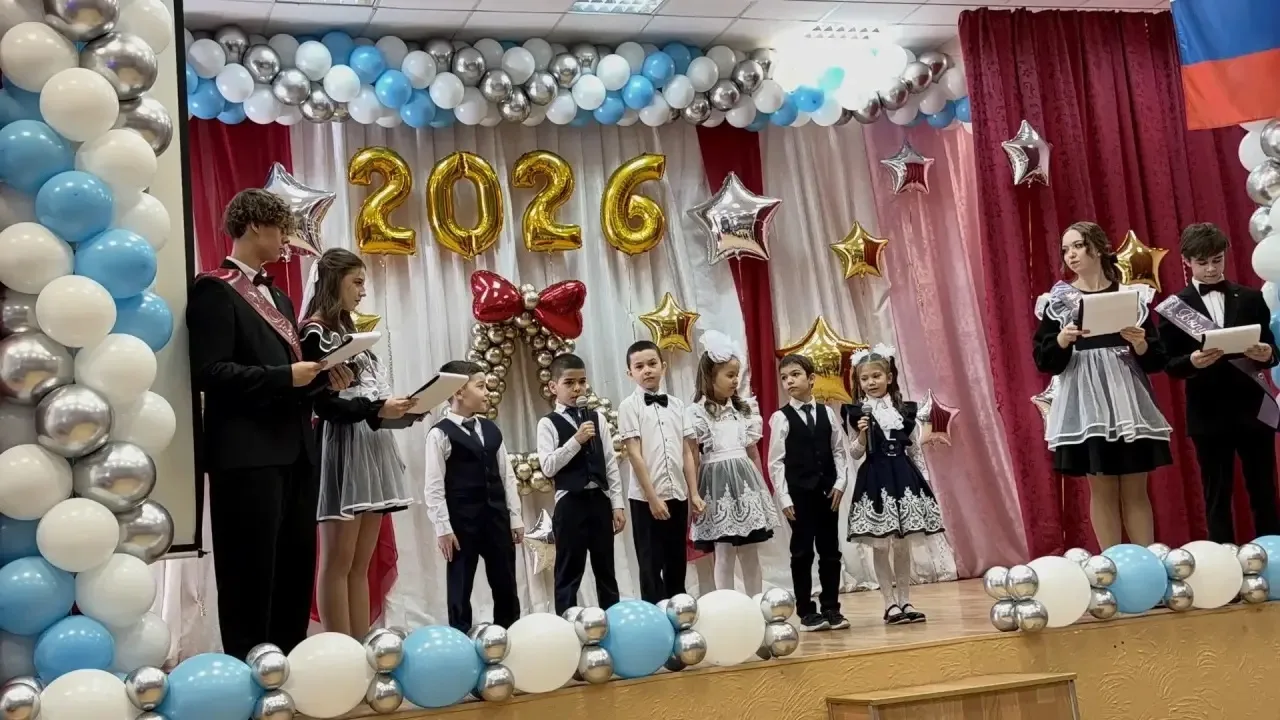 Последний звонок – 2026🔔