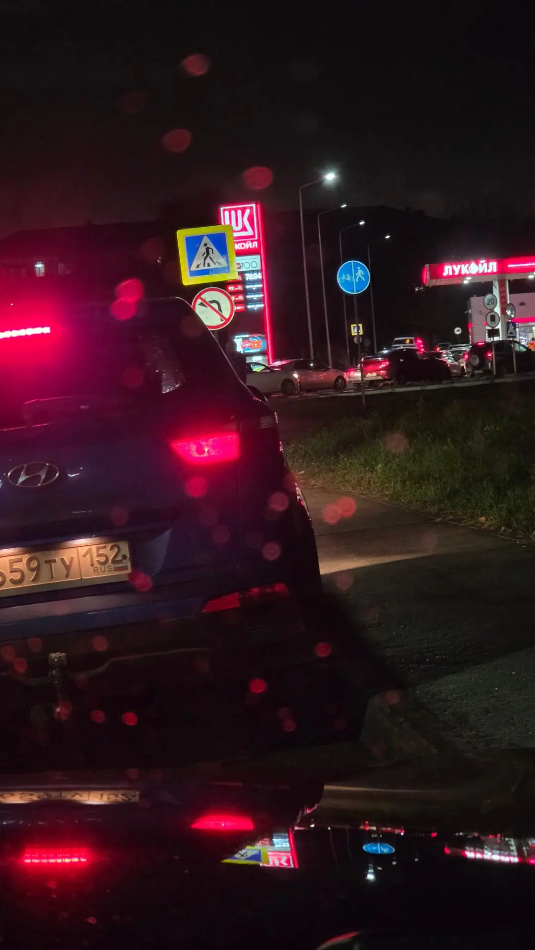 метро Пролетарская ЛУКОЙЛ. На табло прочерки НО заправляют , вроде со слов всё есть. Дв...