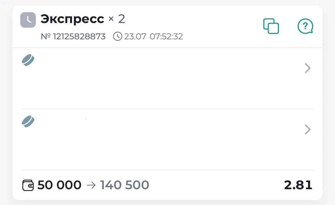 КОЭФФИЦИЕНТ 2.81👇🏻


👉🏻ЗАБРАТЬ ИНФОРМАЦИЮ👈🏻