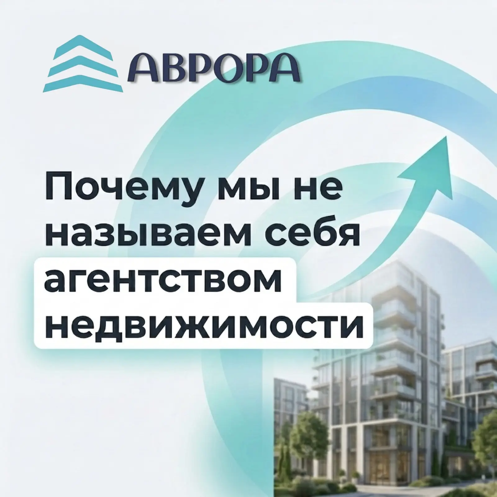 Хотите купить новостройку и не переплатить?