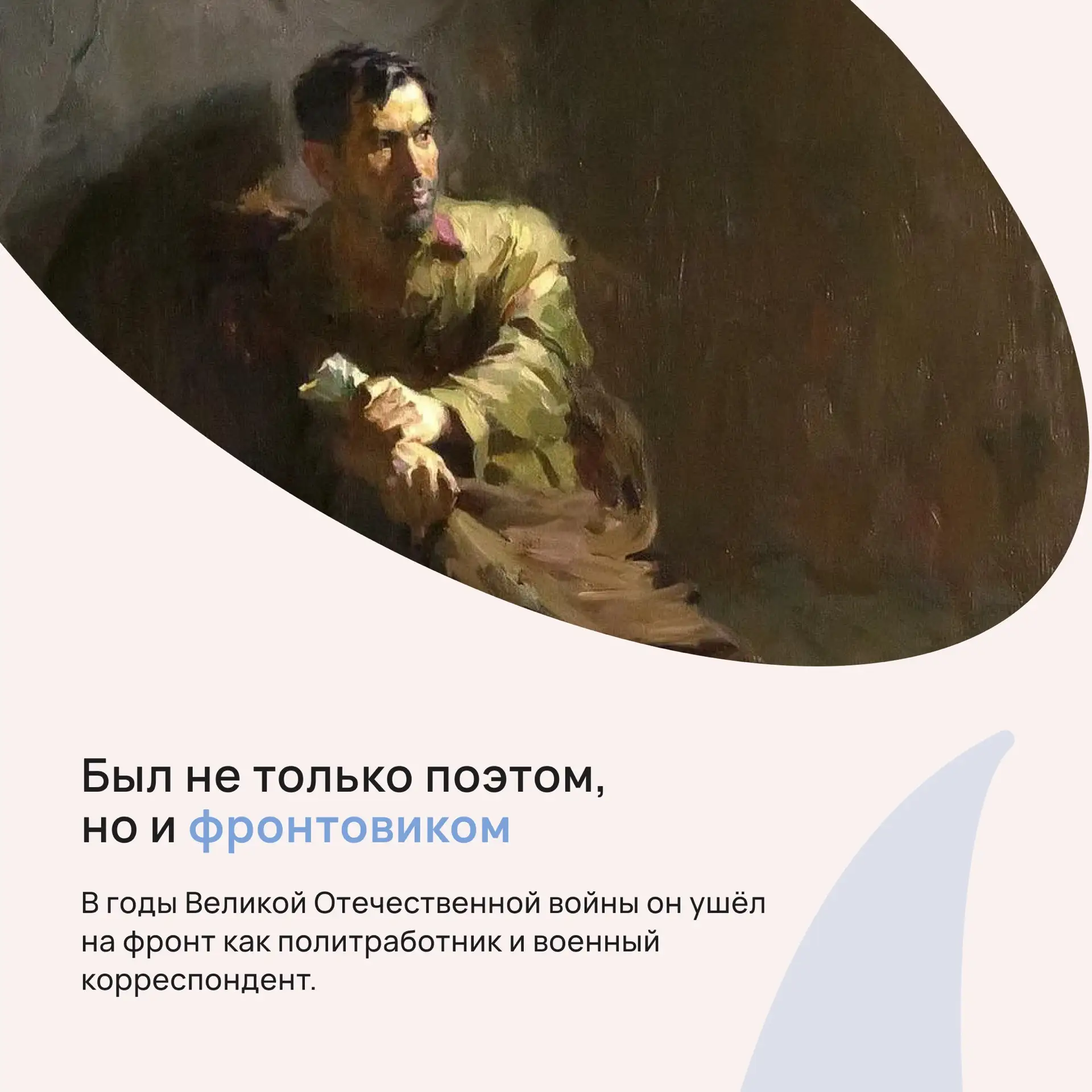120 лет Мусе Джалилю — поэту несгибаемой воли  Сегодня исполняется 120 лет со дня рождения Муса Джал