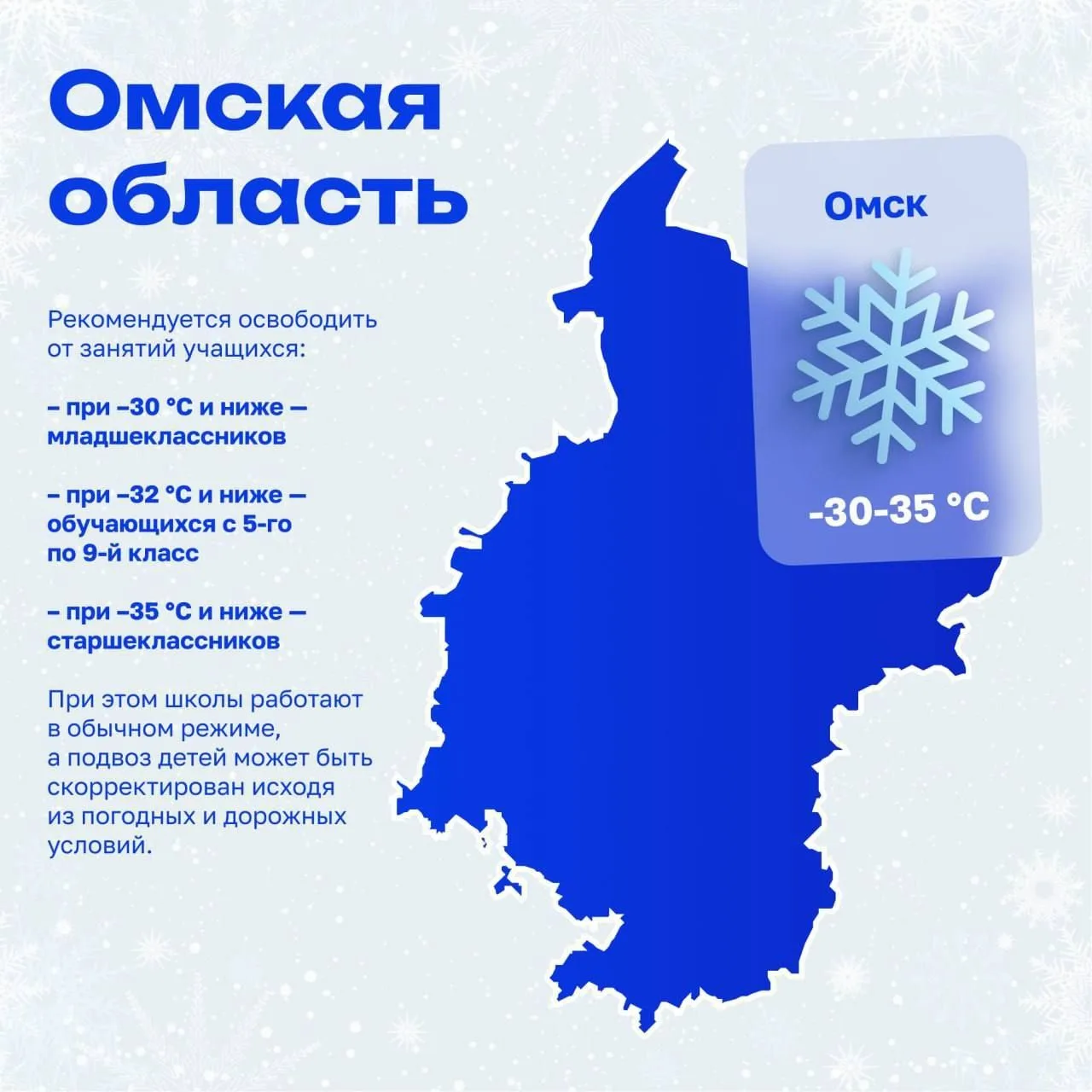 Доброе утро❄ Ближайшие дни будут очень холодными. Одевайтесь теплее и согревайтесь не т...