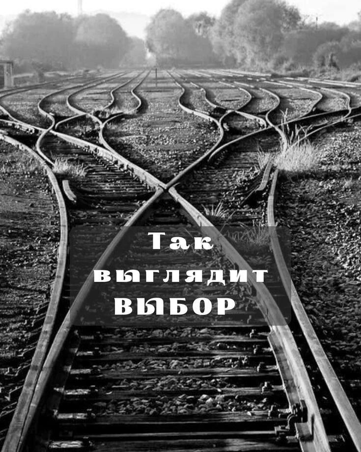 Ничего не бывает зря. Если вы что-то совершили, значит в тот конкретный момент вашей жи...