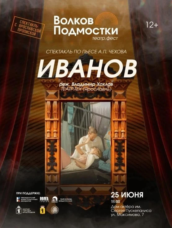 #ЯГТУ_театральный

Наш ТЕАТР.ТЕХ приглашает на финальные спектакли сезона!
23 июня (вторник) в 19.00