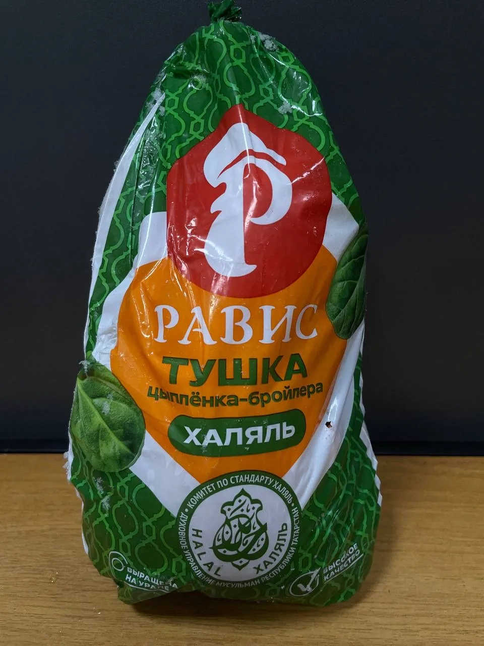 СВЕЖЕЕ ПОСТУПЛЕНИЕ 🐥 Тушки цыплят-бройлеров!  Стандартный размер (2-2,5 кг) — 350₽/кг  Корнишоны (1-