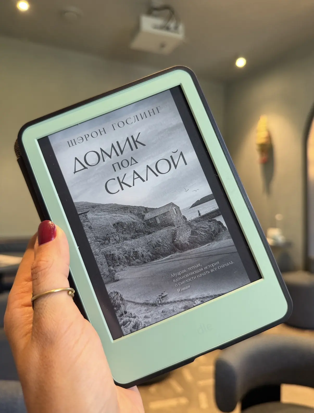 Изображение 2 к публикации «Килина»