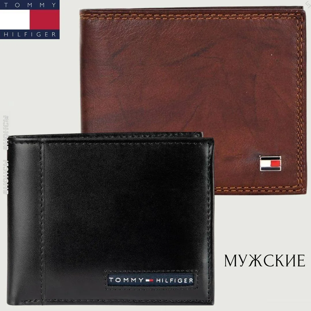 TommyHilfiger мужское
