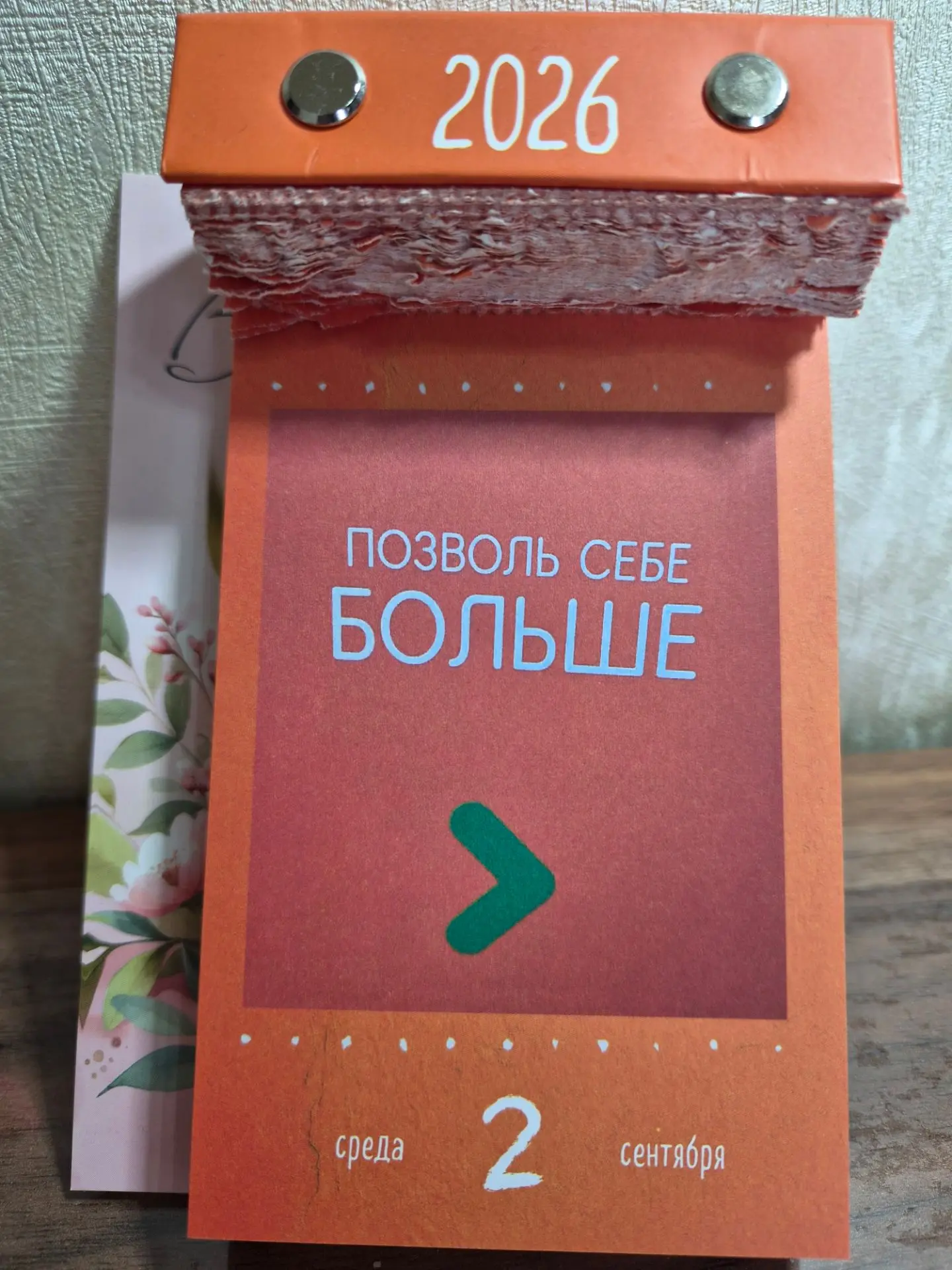 #знакиВселенной