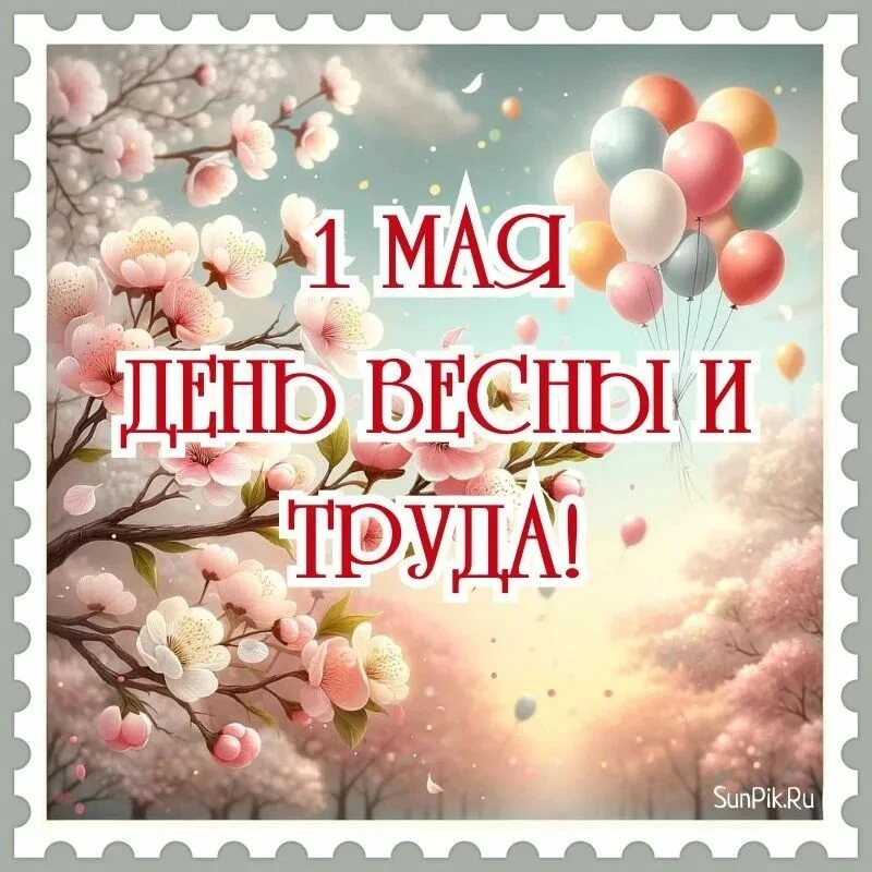 🪄Уважаемые коллеги, родители и воспитанники!👍