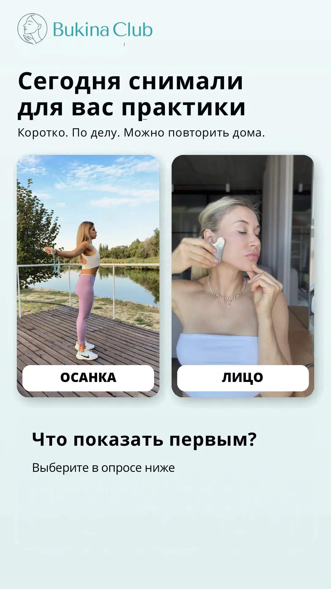 Делись ⬇️