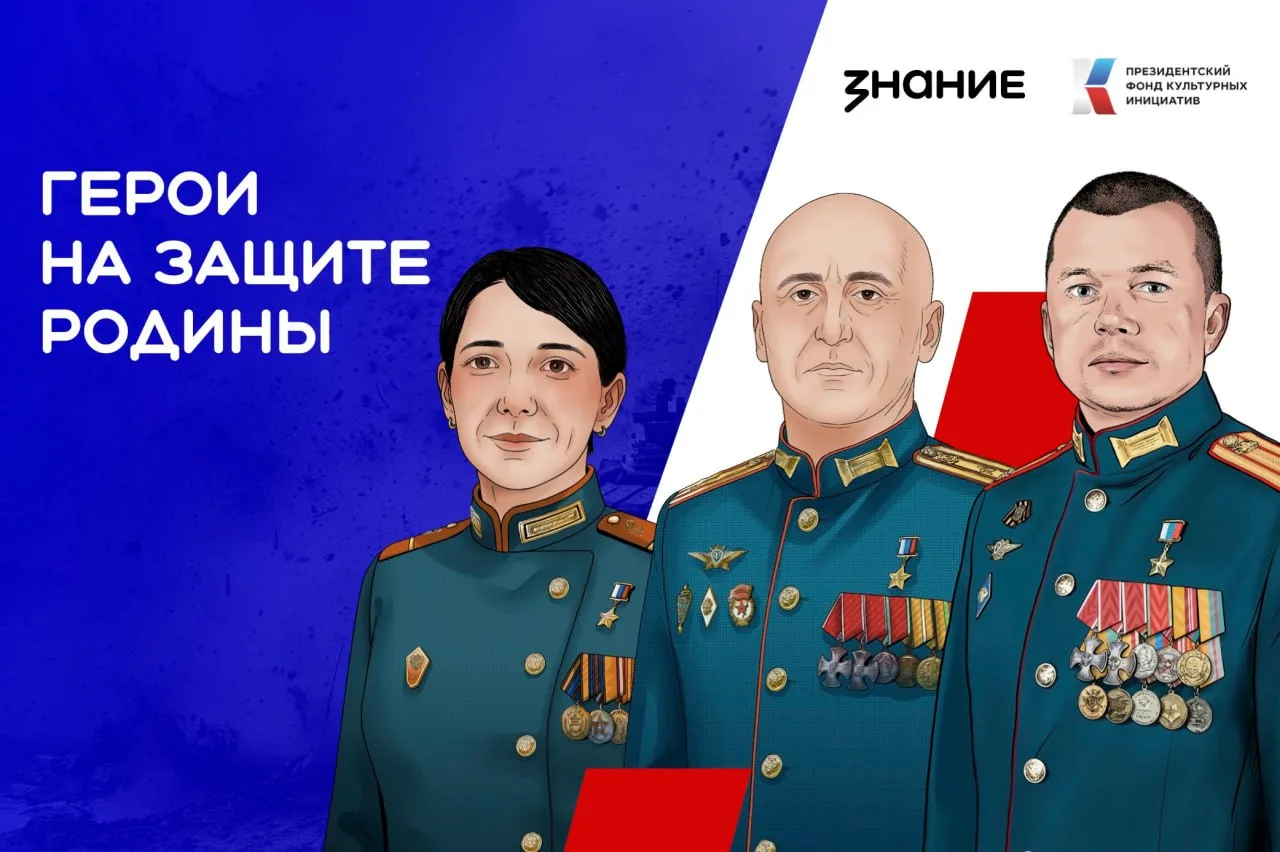 🌟Лекция в рамках проекта «Знание.Герои» 🌟

В МБОУ Средне-Лопатинской ООШ состоялась тематическая л