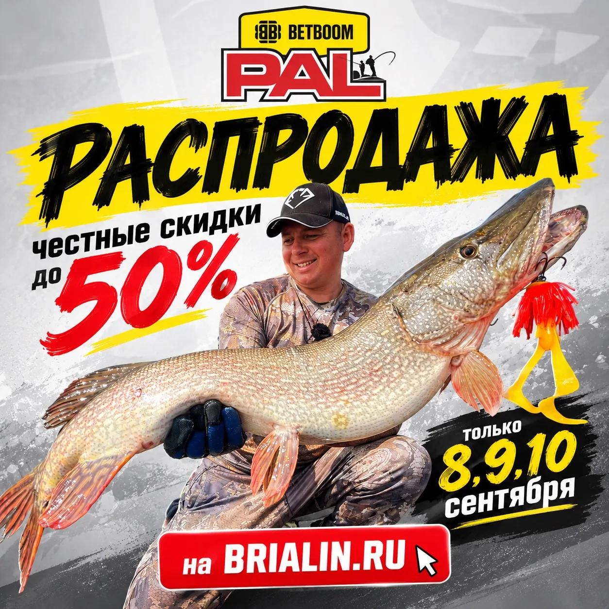 ❗️ЧЕСТНЫЕ СКИДКИ до -50%❗️