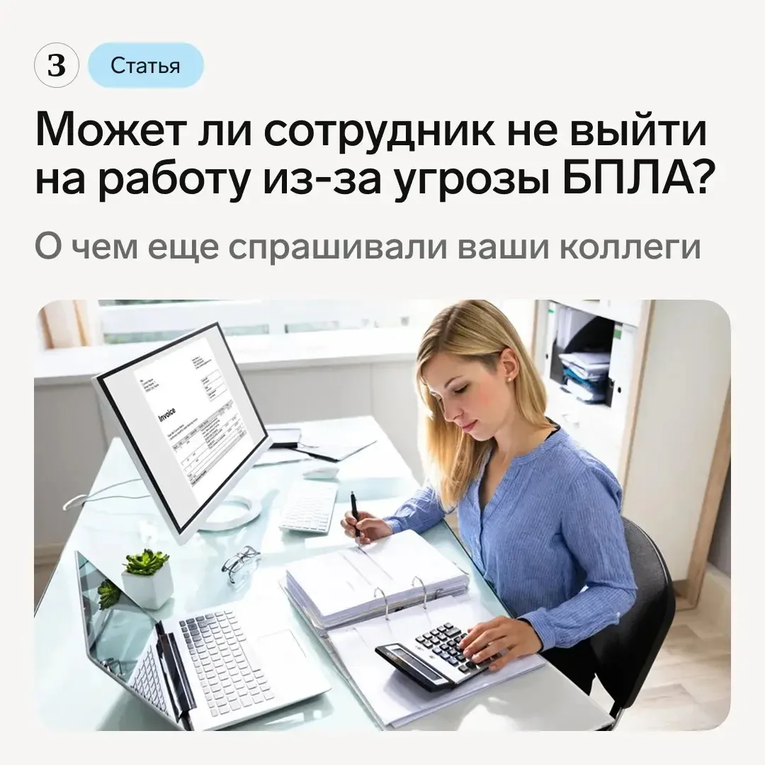 📋 Смотрите ответы на частые вопросы, которые бухгалтеры задавали в экспертную поддержку Системы Гла
