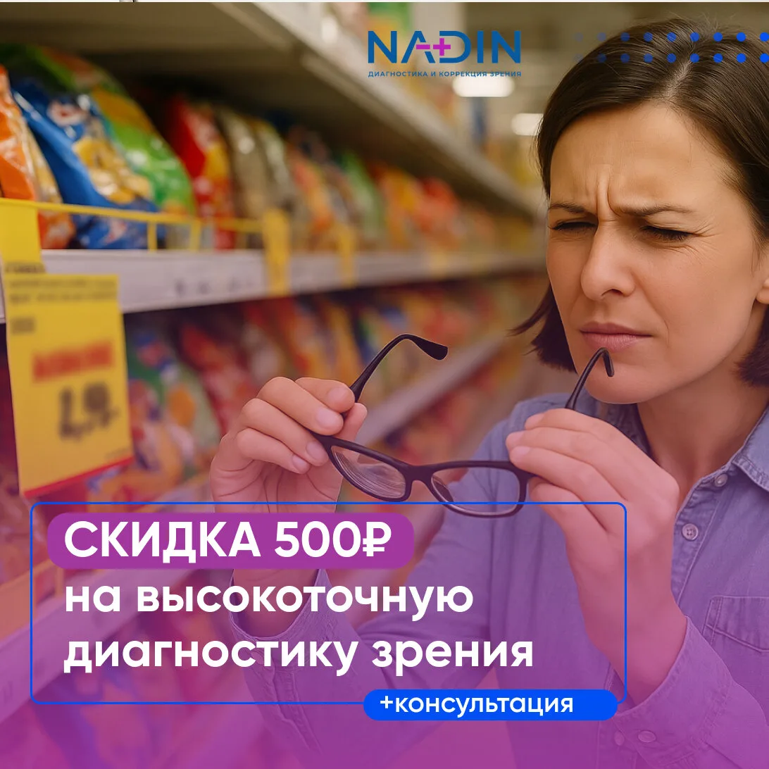 Делопроизводитель