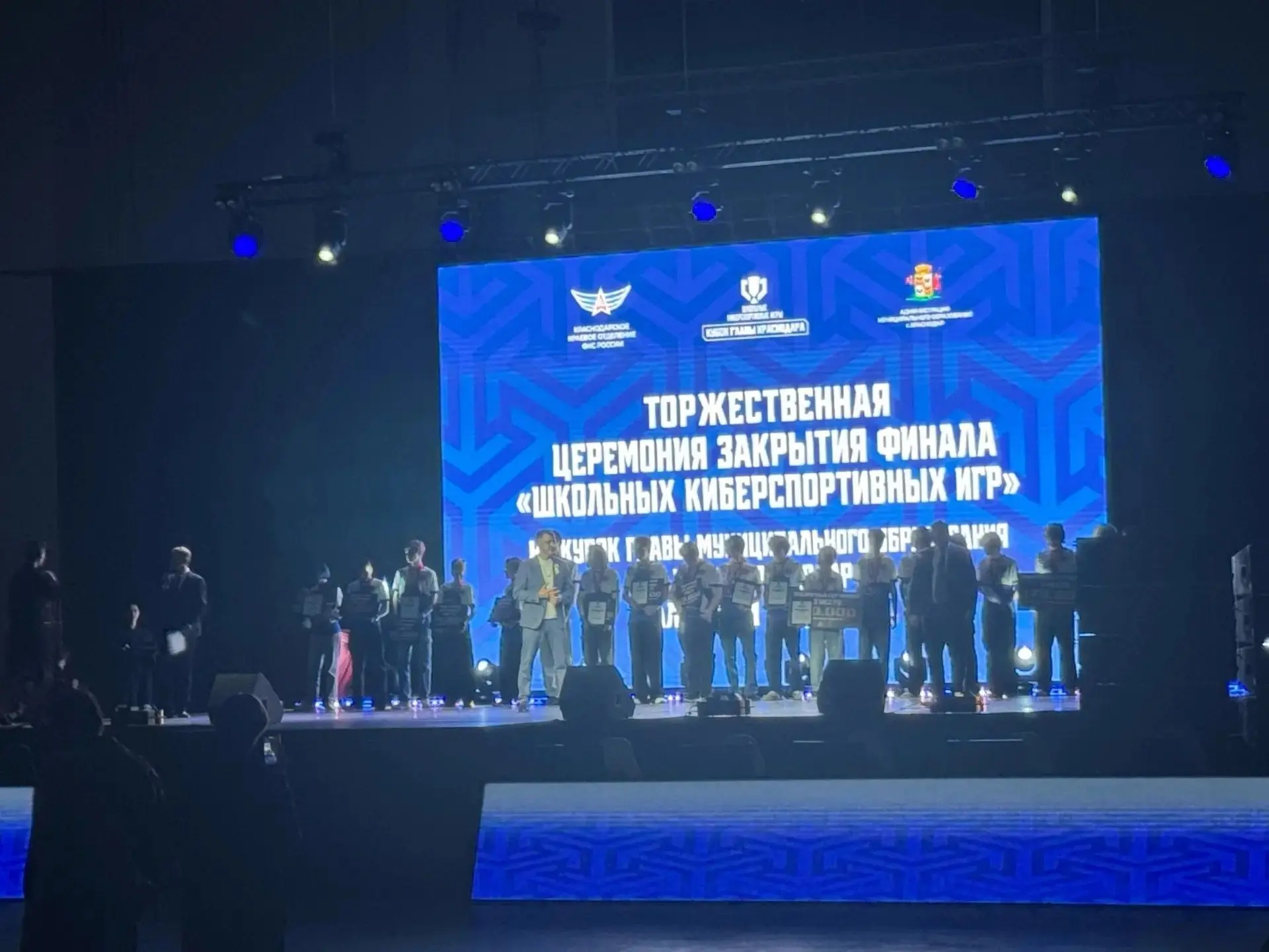 Чемпион Школьных киберспортивных игр города Краснодара! 🏆🎉