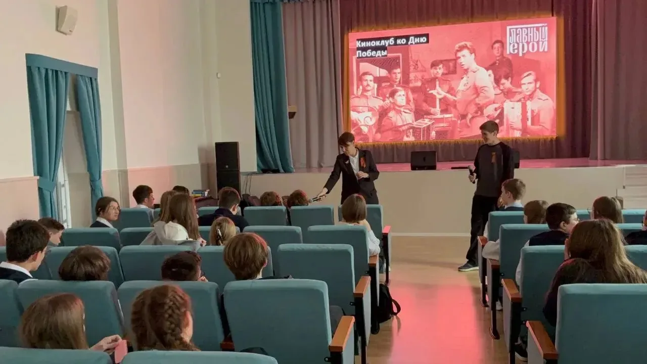 Марафон «Победный май» — киноклуб🎬  Киноклуб «Главный герой», рук. Никита Овсянников, 9И и советник 