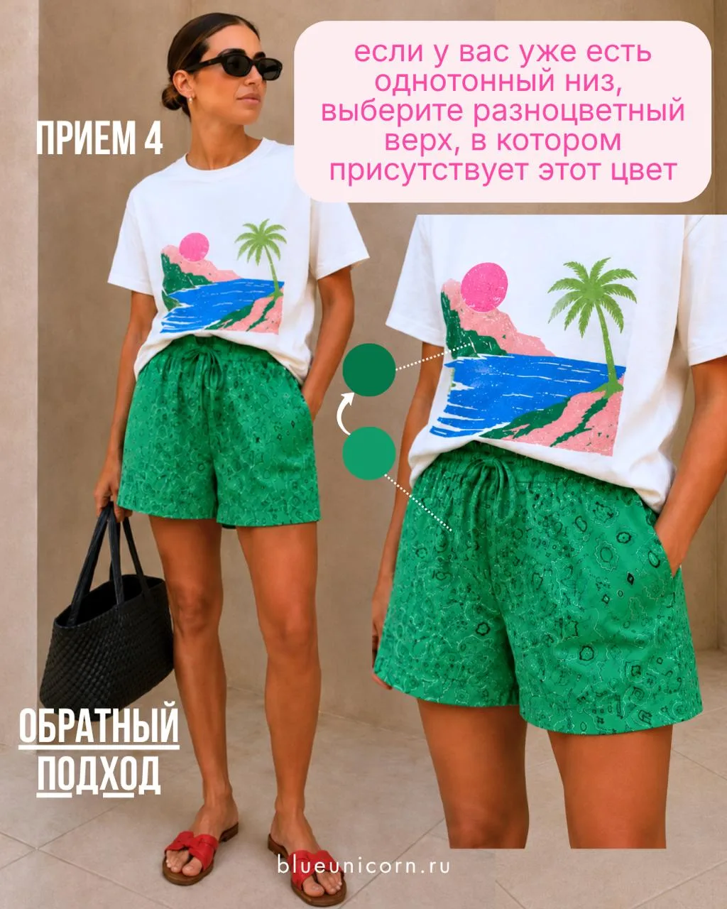 Изображение 9 к публикации «Blue Unicorn»