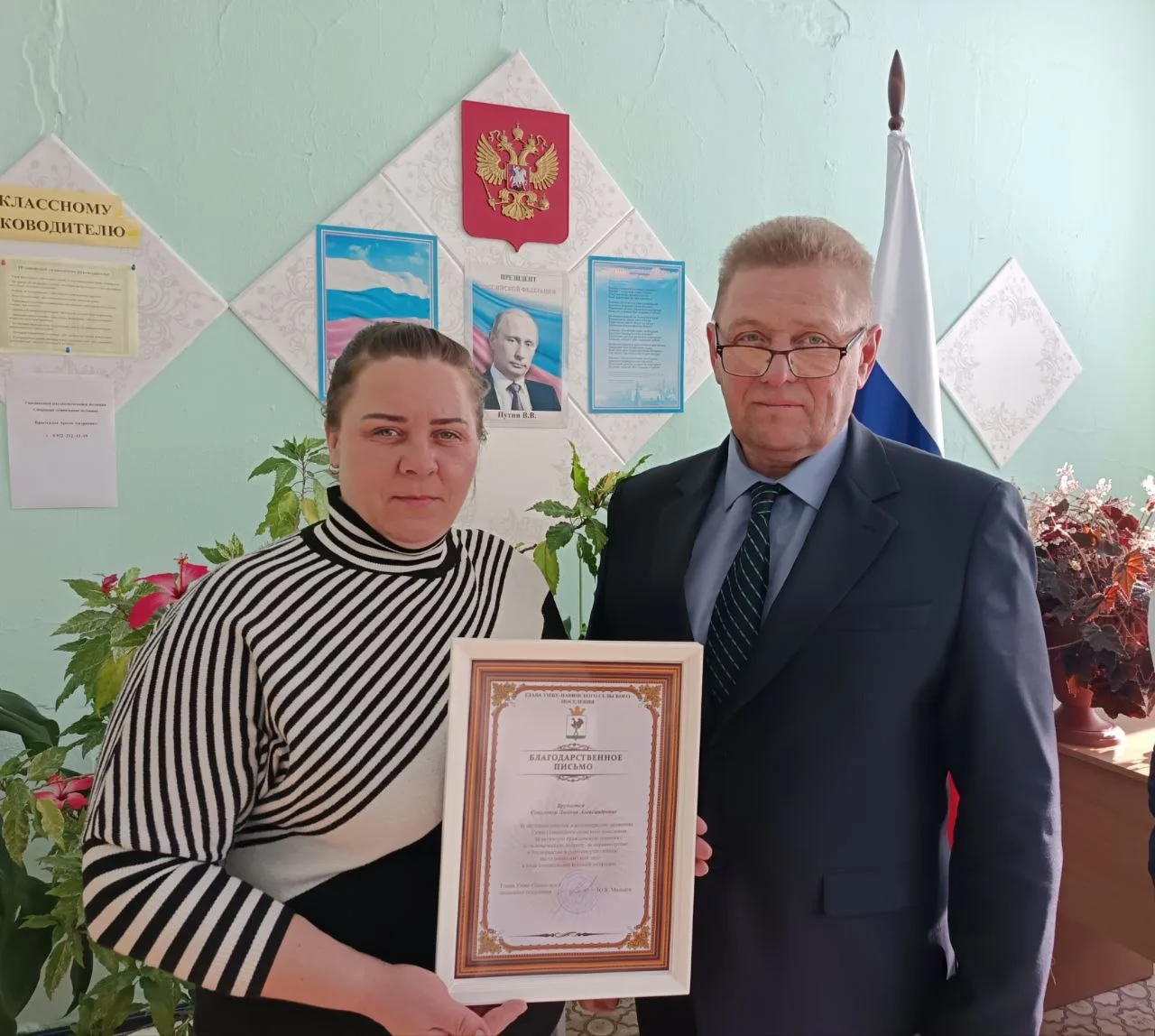 🇷🇺Сегодня, 6️⃣ марта 2️⃣0️⃣2️⃣6️⃣ года, в Унже-Павинском сельском поселении состоялос...