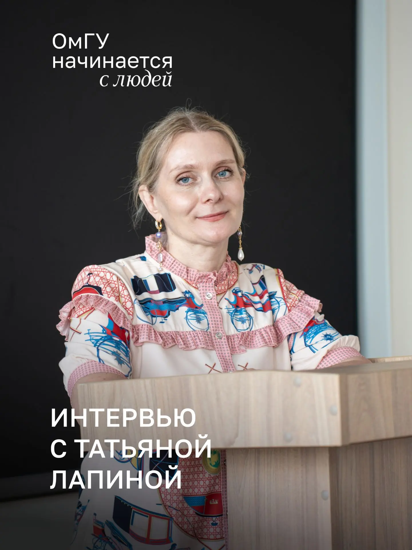 📚Работа и жизнь – одно большое исследование

Преподавательский путь доцента кафедры региональной эк